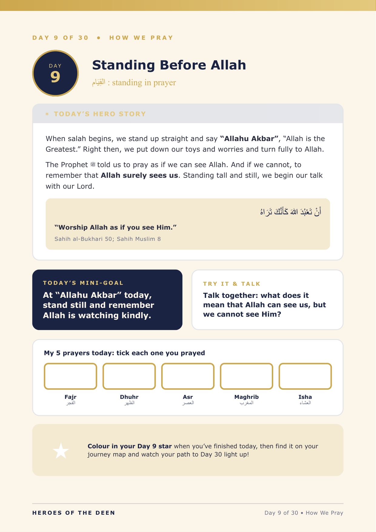 Day 9, Standing Before Allah daily page
